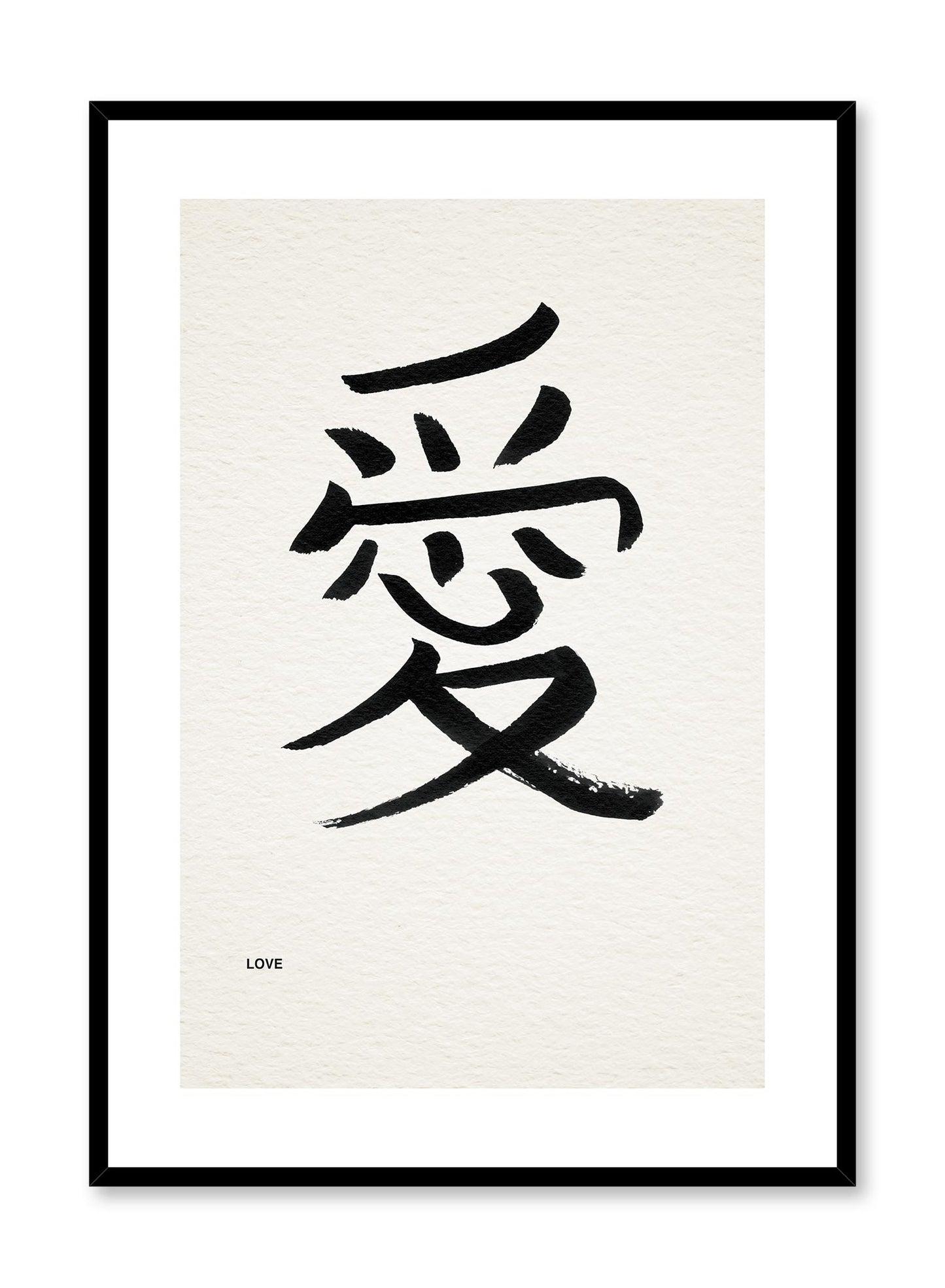 Love in Japanese is a minimalist typography by Opposite Wall of the Japanese word "Love" written in ink.