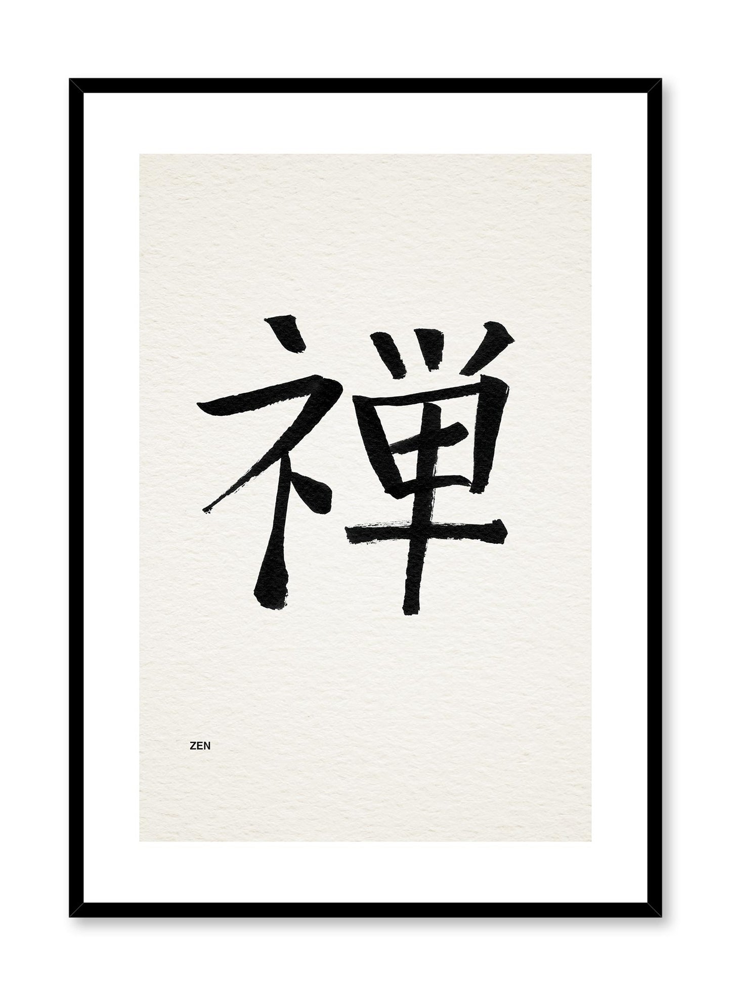 Zen Symbol is a minimalist typography by Opposite Wall of the Japanese word "Zen" written in ink.