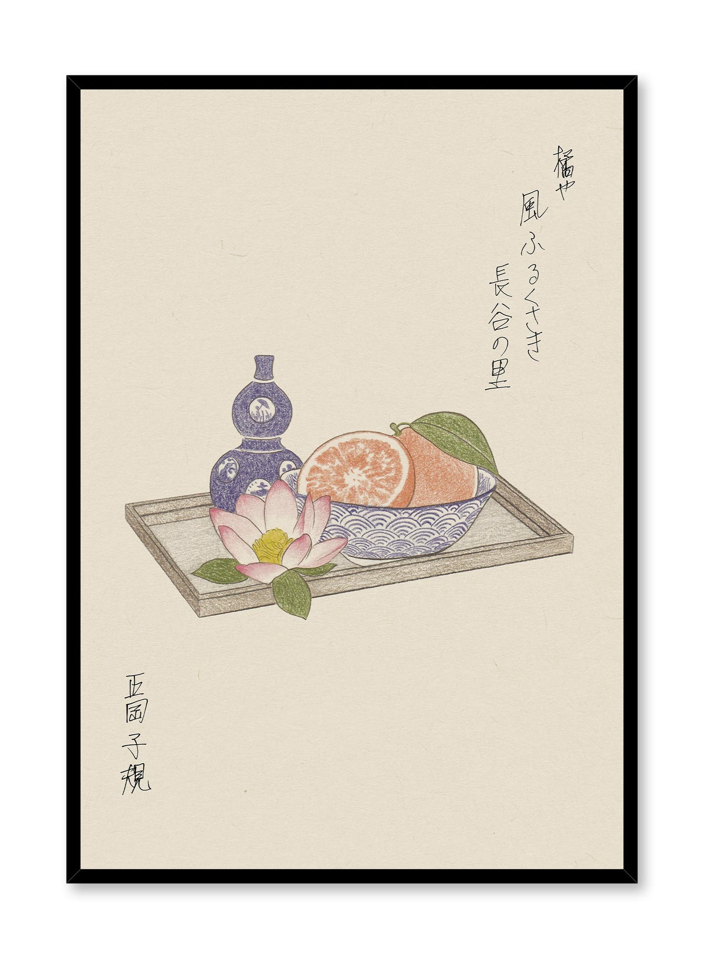 Tachibana is a minimalist illustration by Opposite Wall of a tray with a grapefruit in a bowl, a bottle and a lotus flower.