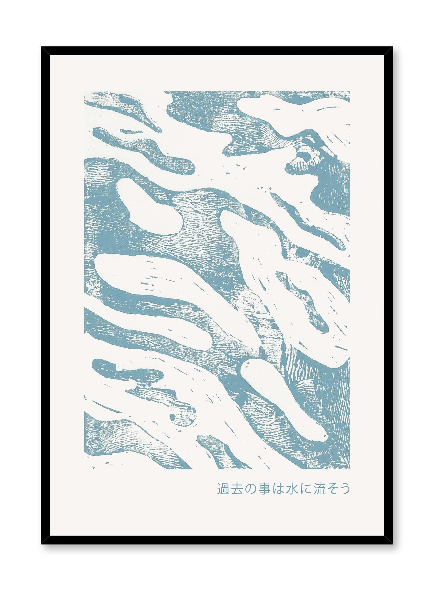 Riptide is a minimalist illustration by Opposite Wall of an abstract of curved thick lines looking like waves.